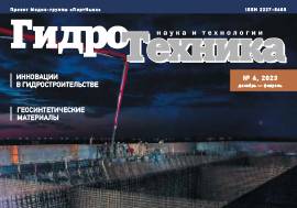 Опыт обезвоживания осадка в геотубах