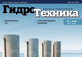 Водопропускные трубы из футерованных железобетонных блоков: от внедрения инноваций в типовые серии ЖБИ до запуска постоянного водотока через сооружение