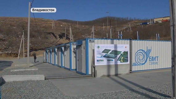 Очистные сооружения на полигоне во Владивостоке